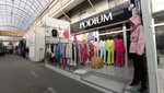 Podium (MKAD, 14th kilometre, 2с5), clothing store