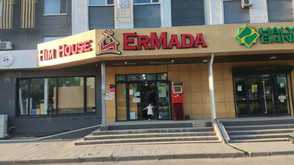 Home goods store ErMada, Chimkent, photo