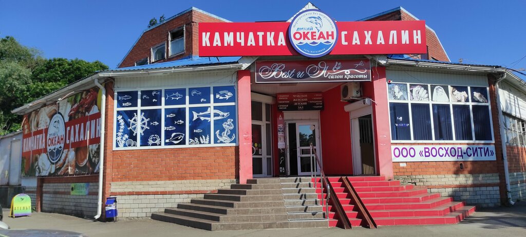 Pescados y mariscos Океан Камчатка Сахалин, , foto