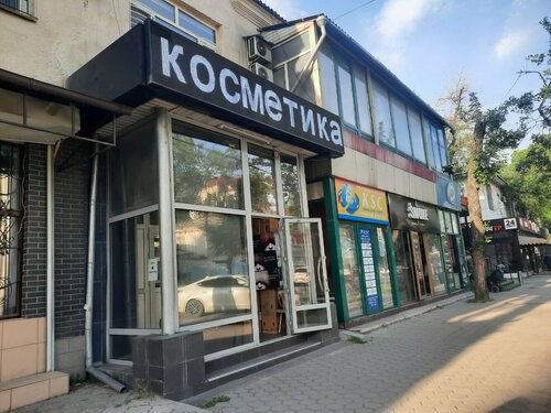 Ярославльде анальды секс үшін ер адам іздейді