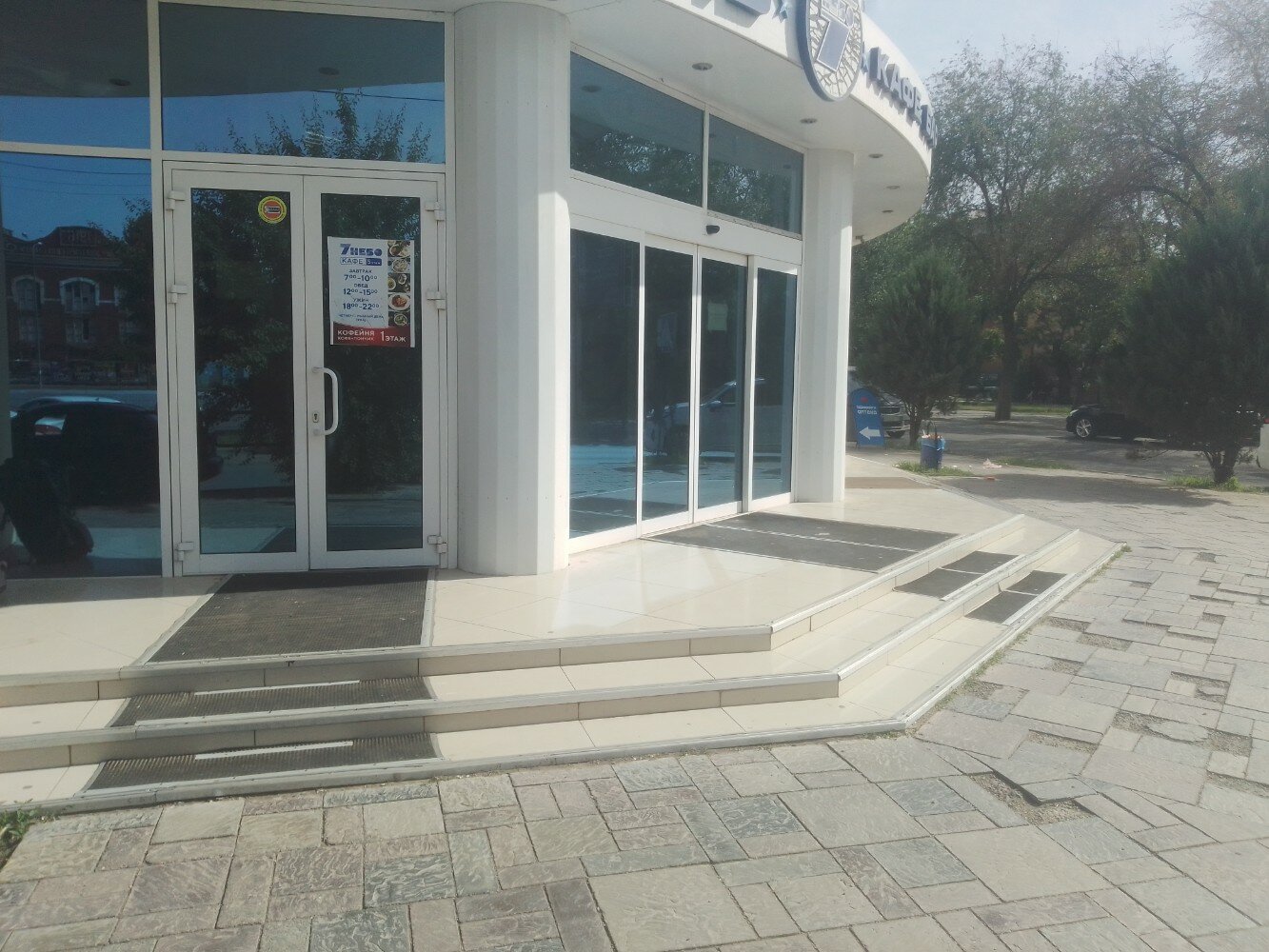 Фото Янтарь