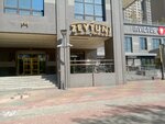 Zeytuni (Ahmet Baıtursynov kóshesi, 9блокF1), restaurant