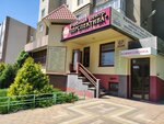 Perspektiva (Dovatortsev Street, 67), educational center