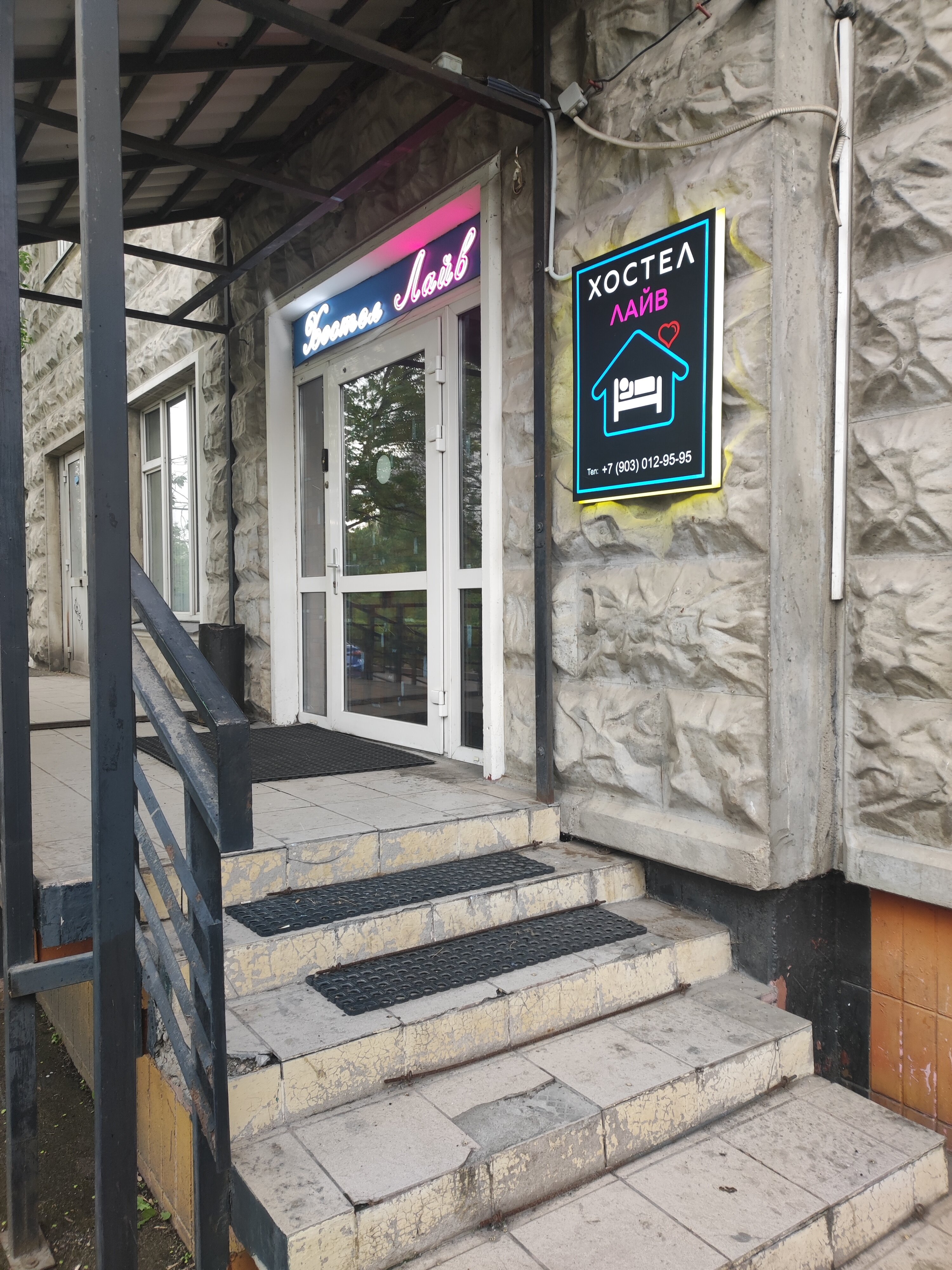 Фото отеля 1