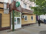 Coffeegrounds (Moskovskaya Street, 88), cafetería