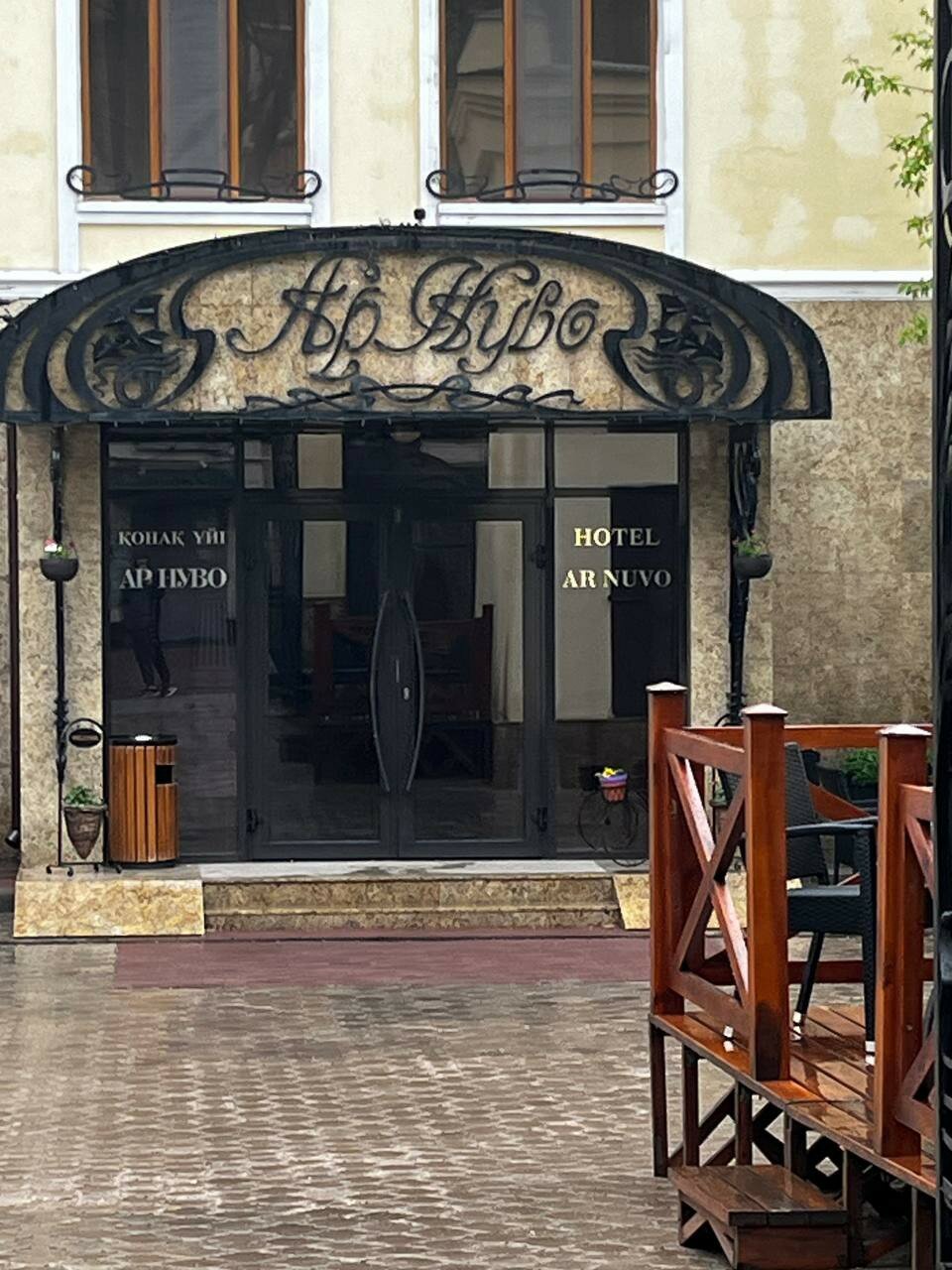 Фото АР Нуво