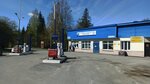 Урал-Промобогрев (posyolok gorodskogo tipa Shalya, ulitsa Ordzhonikidze, 63), gas station