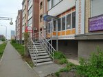 Дружба (prospekt Druzhby Narodov, 39Б), beauty salon