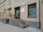 Emily (Leningradskaya Street, 26), hairdresser