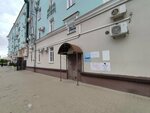 ЕС-консалтинг (Kirova Street, 9), asesoría financiera