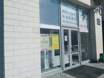 Volt_ru (Ligovskiy Avenue, 52К), phone repair