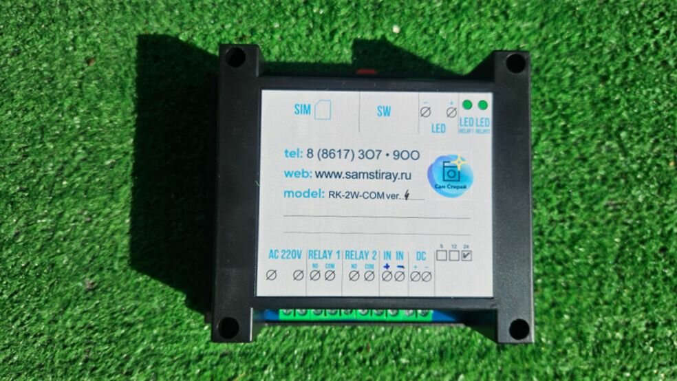 доход от ландроматов