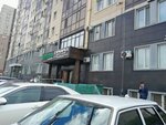 Saryarka Invest Stroy (Kenesary kóshesi, 65) ، شركة بناء