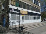 Mehtorg (70-shi oram, 5), herramienta de construcción
