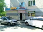 Magazin Avtostil (Moskovskaya ulitsa, 106), auto parts and auto goods store