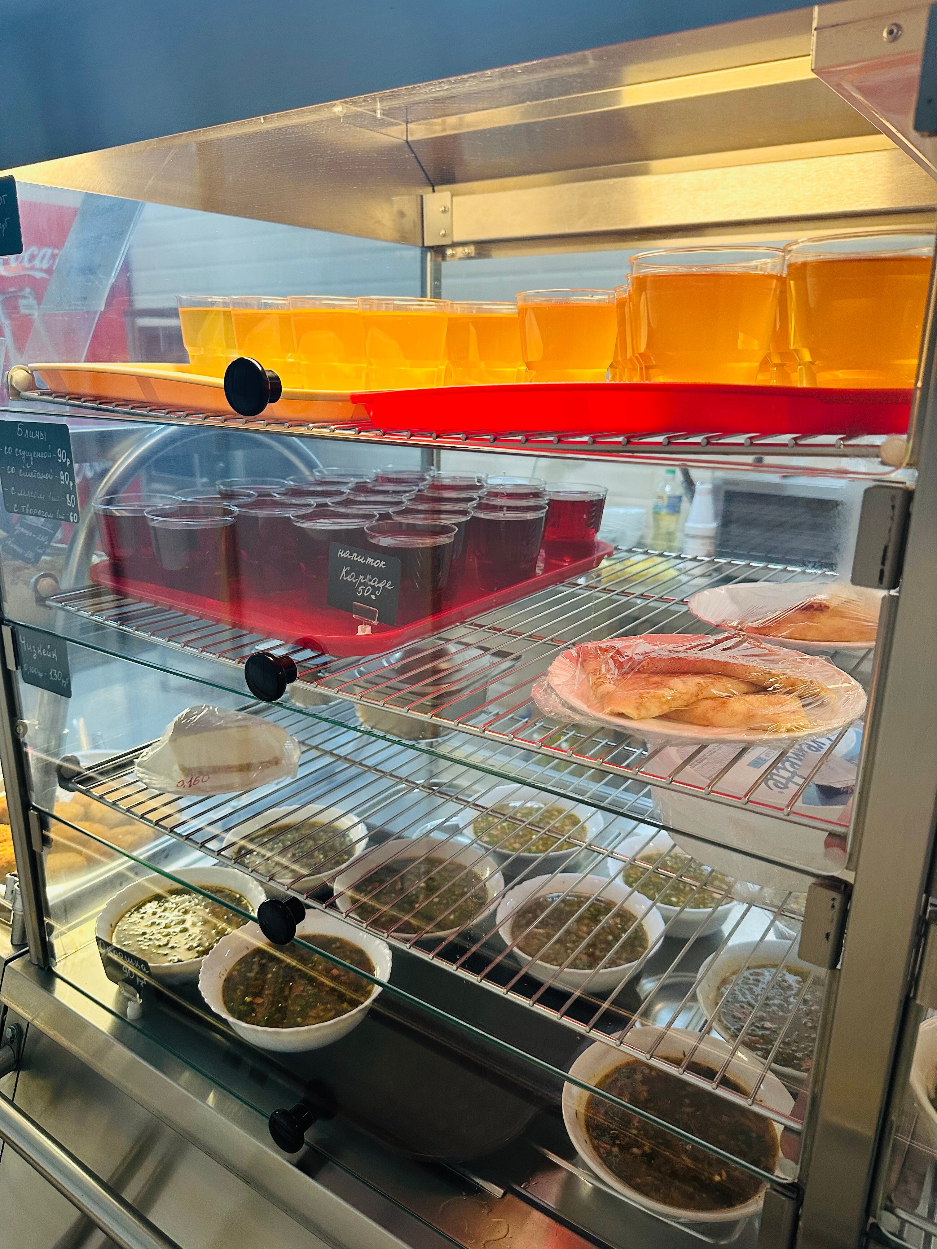 Фото Южные Зори