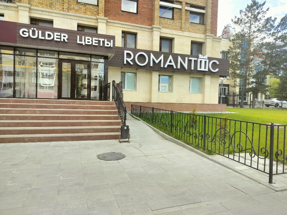 6 өлшемді порно