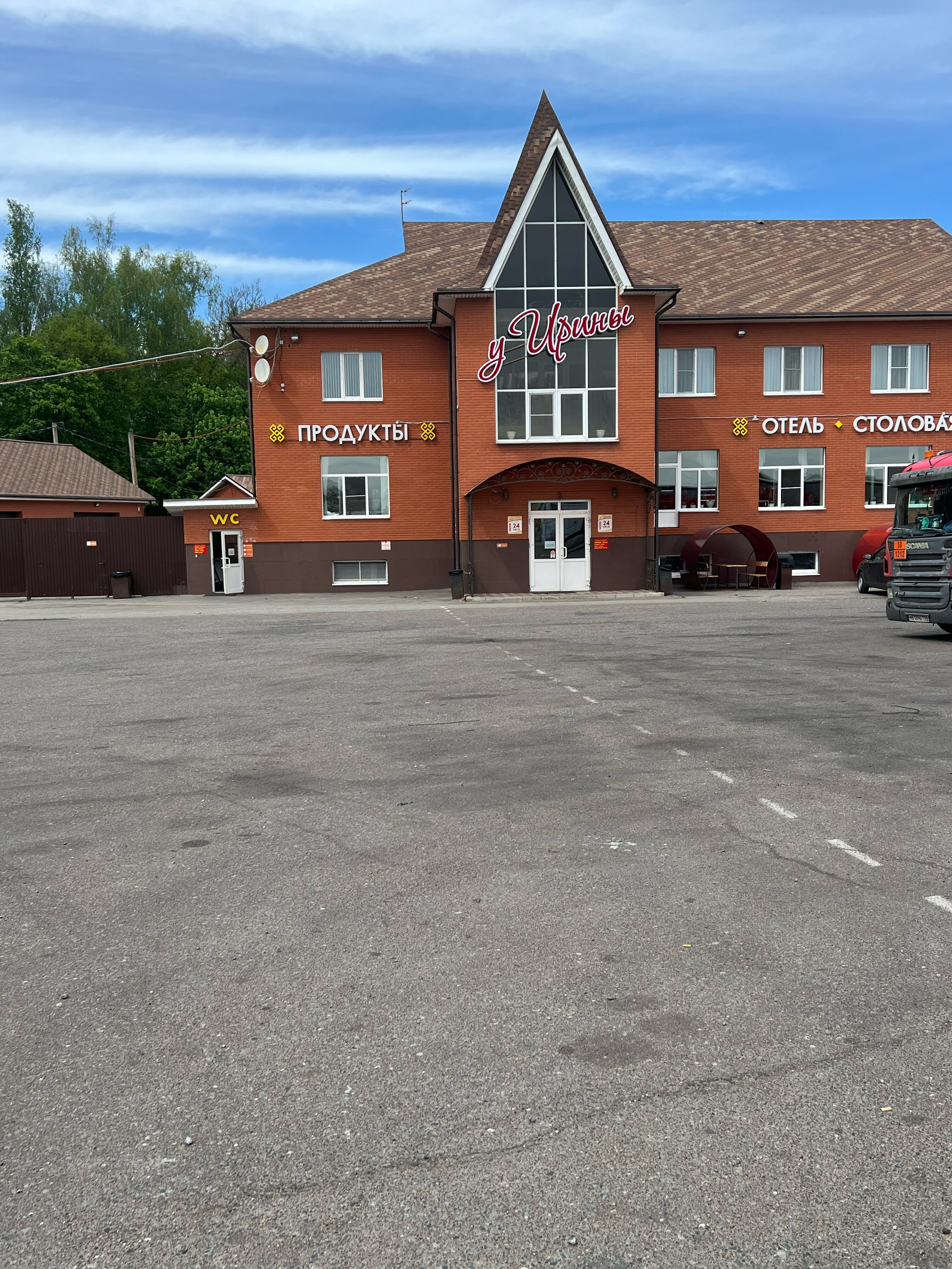 Фото отеля 3