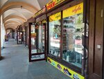 Moda Milano (Sadovaya Street, 28-30к1), shoe store
