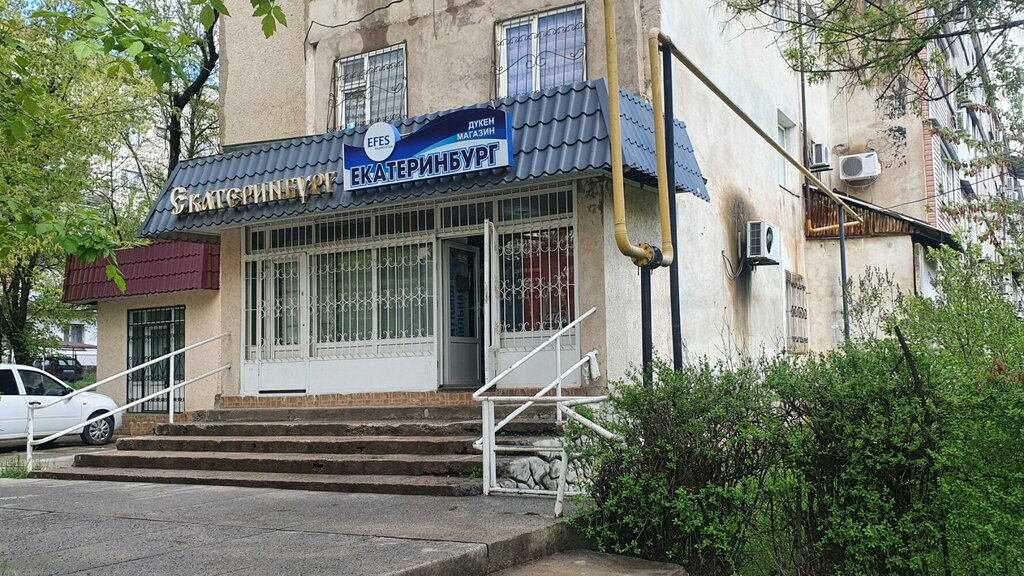 Магазин продуктов Екатеринбург, Шымкент, фото