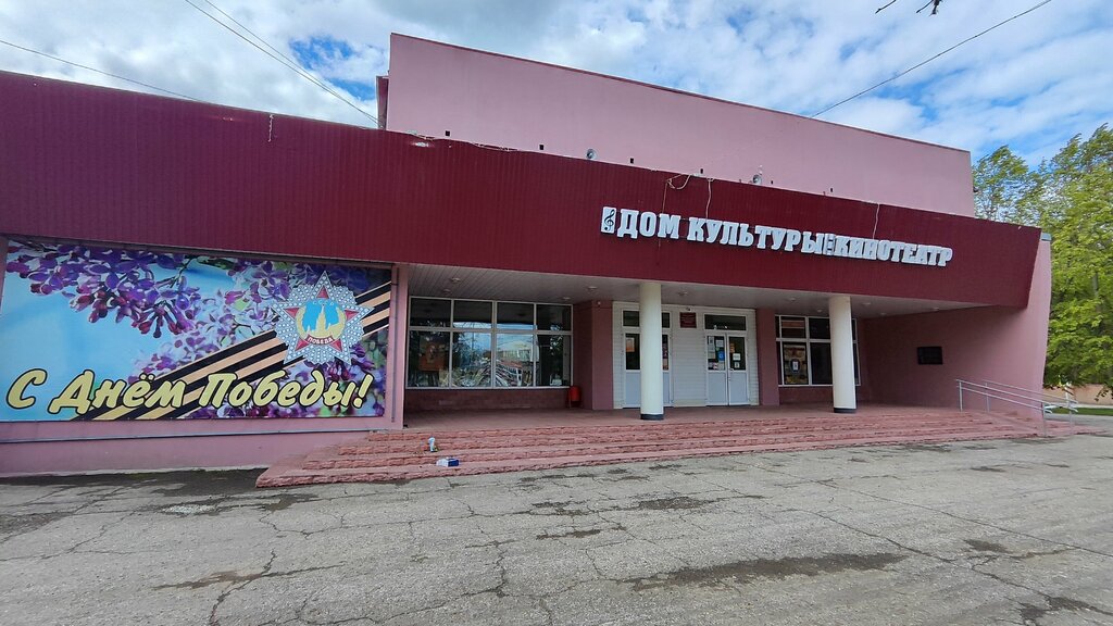 Кинотеатр Районный дом культуры, Ульяновская область, фото