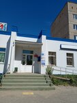 Отделение почтовой связи № 424019 (ул. Анникова, 9А, Йошкар-Ола), почтовое отделение в Йошкар‑Оле