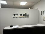 Mxmedia (ул. Маросейка, 9, Москва), магазин электроники в Москве