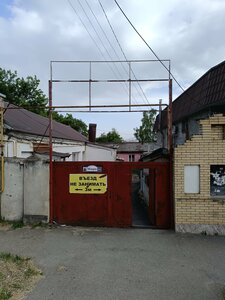 Станция