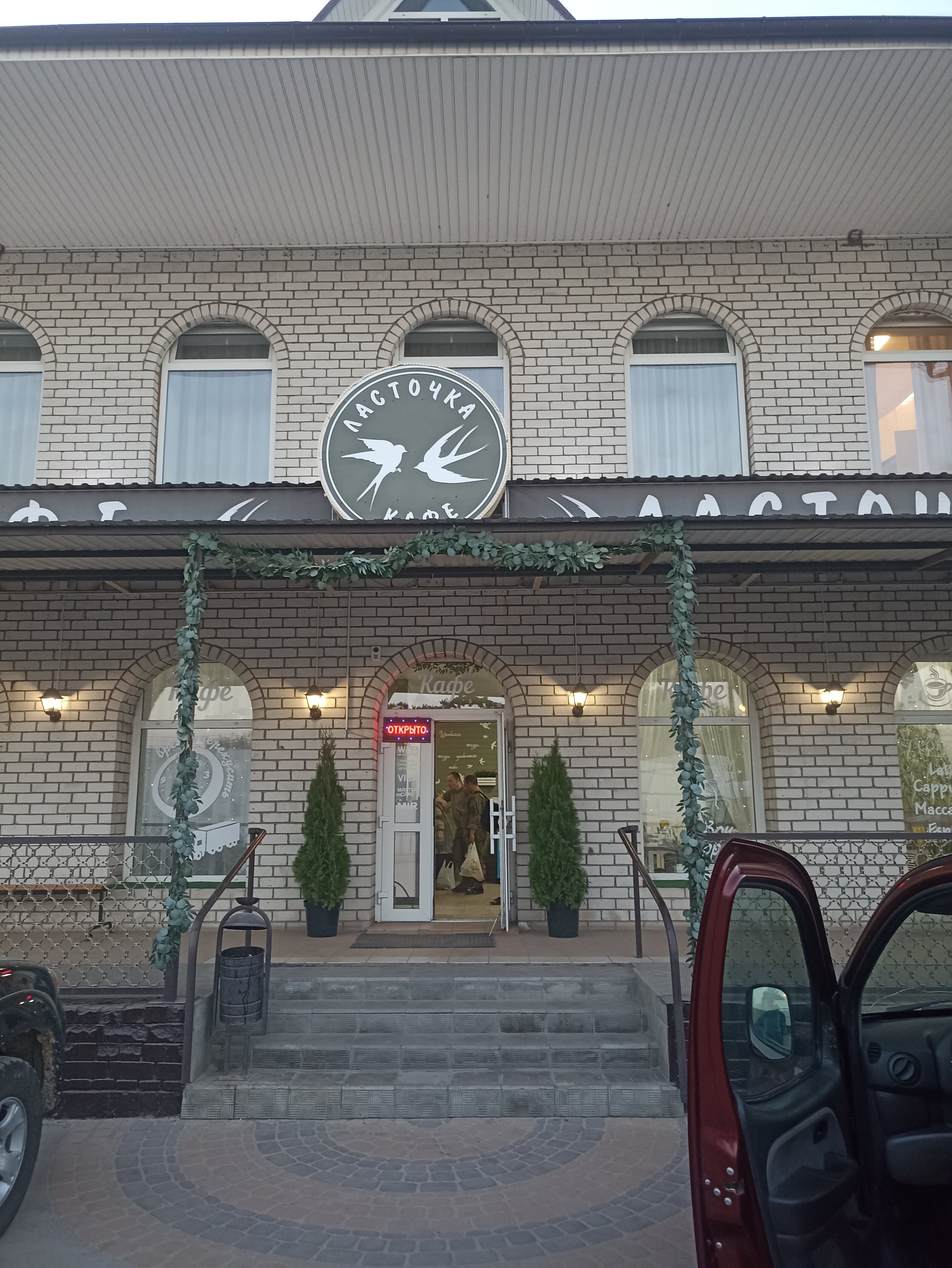 Фото Ласточкино гнездо