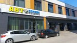 Автомеханик (Pobedy Avenue, 90А) ، ورشة لتصليح السيارات