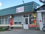 Продукты (derevnya Yurovo, Tsentralnaya ulitsa, 4), grocery