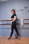 Fitness and stretching Taliya (Tolubeevskiy Drive, 8к2), fitness club