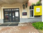 Sibcoffee (Shchetinkina Street, 58) ، آلة القهوة