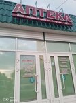 Apteka Oldis-Farm (Novosibirsk, Petukhova Street, 122/3к1), pharmacy