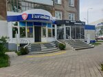 Eurasian Bank (Street named after Evney Buketov, 61) ، آلة صرف النقود الأوتوماتيكية