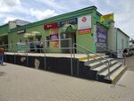 Таск (vulica 30 god Pieramogi, 14), insurance broker