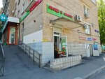Овощи и фрукты (Strelbischensky Lane, 5) ، المكسرات والوجبات الخفيفة والفواكه المجففة