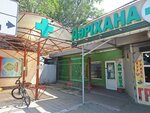 Treatment room (Tatarskaıa kóshesi, 28) ، إسعاف