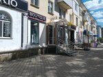 Boutique (ulitsa Lenina, 6), clothing store