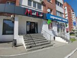 ModLav (posyolok Mekhzavod, 1-y kvartal, 39) ، متجر ملابس