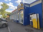 Zaural'skij razlivnoj (Kravchenko Street, 23к1) ، متجر بيع البيرة
