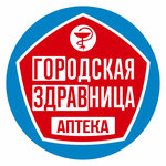 GorZdrav (Karachayevo-Circassian Republic, Urupskiy District, posyolok gorodskogo tipa Mednogorskiy), pharmacy