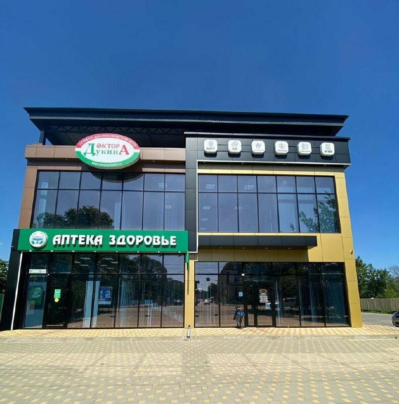 Medical center, clinic Лечебно-диагностический центр Доктора Дукина, Belorechensk, photo