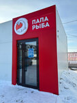 Депо (Советская ул., 3, Хабаровск), наружная реклама в Хабаровске
