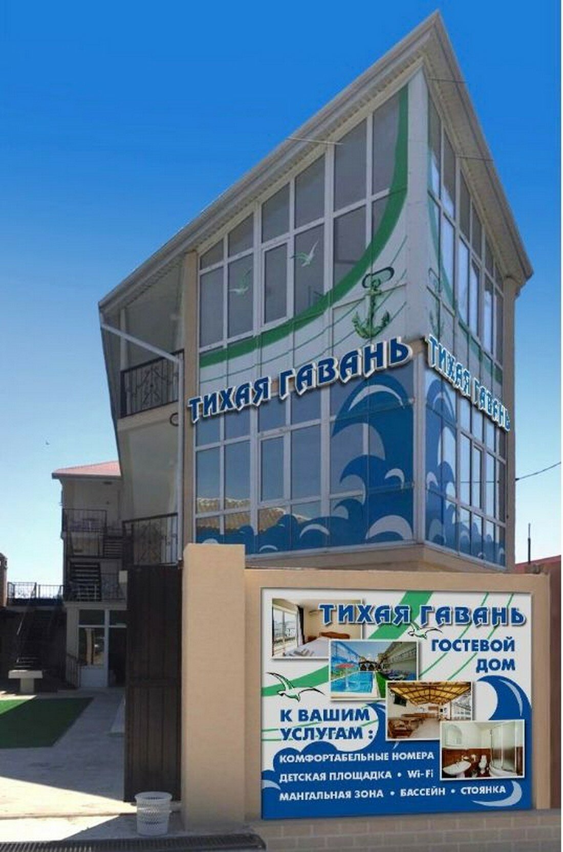 Фото отеля 2