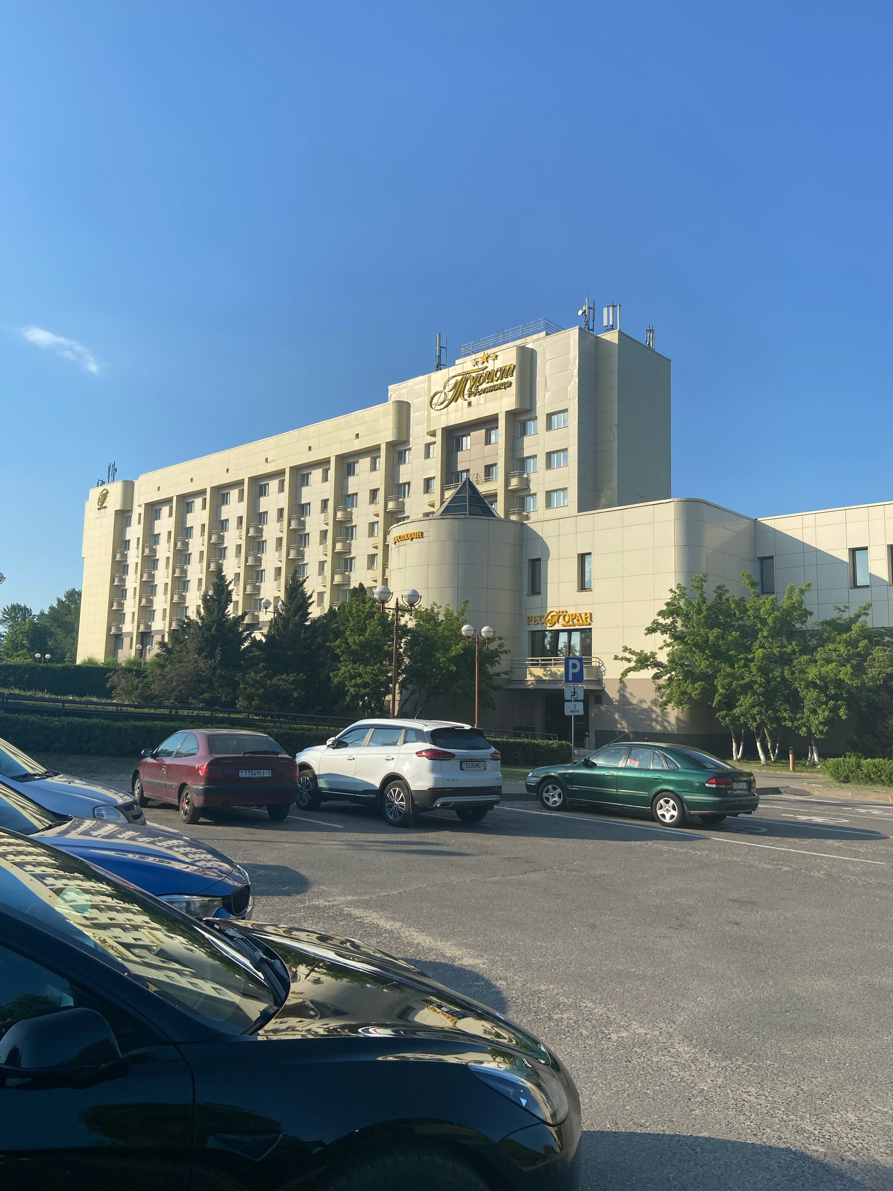 Фото Турист