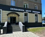 DermaModa (Vatutina Street, 12), hair removal