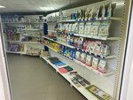 ЗоЗо (Smorgawski Tract, 1), pet shop