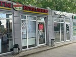 Yermolino (ulitsa Krasny Put, 22/4), grocery