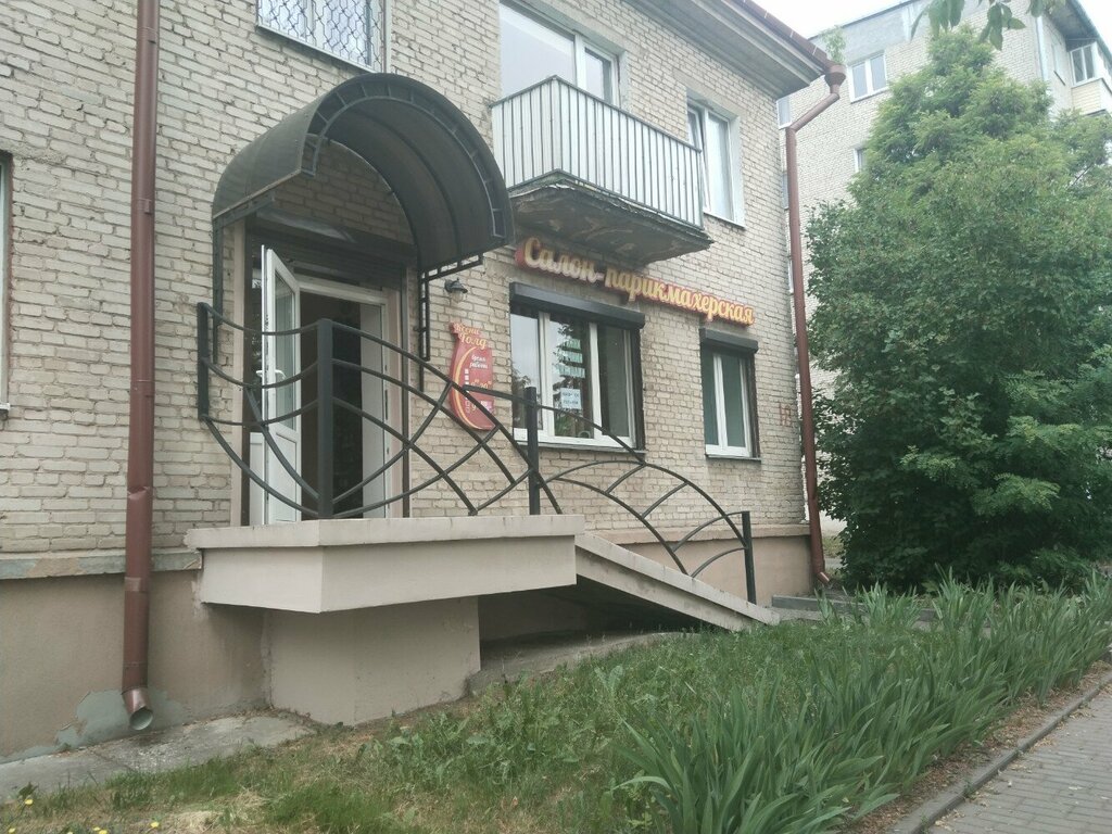 Salón de belleza Kseni Gold salon-parikmakherskaya ChUP Ksenigold, , foto